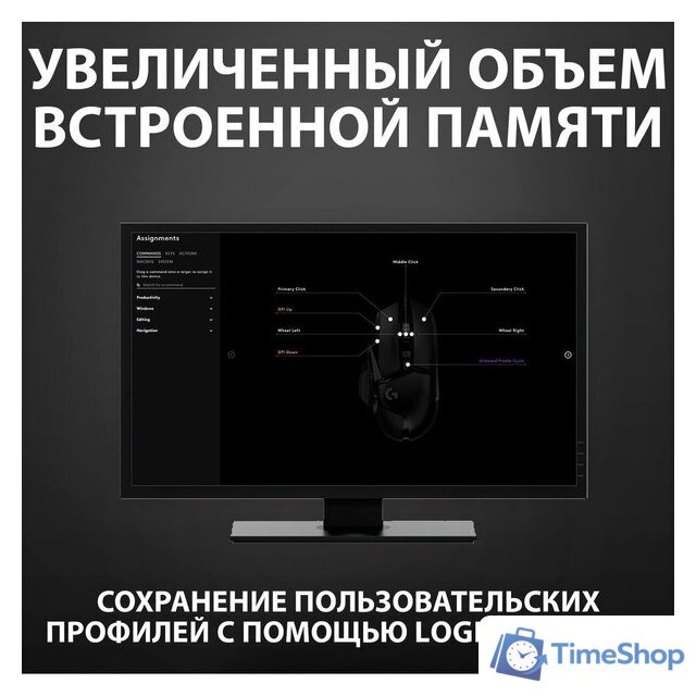 Игровая мышь Logitech G502 Hero - Изображение №11 — Интернет-магазин Time-Shop