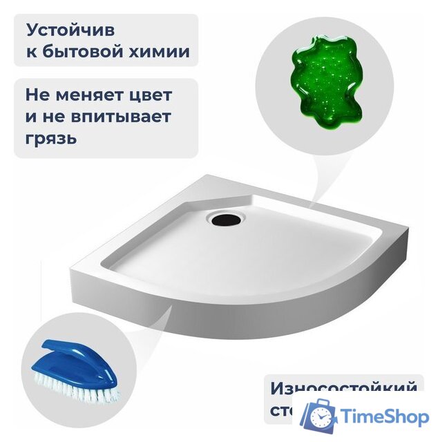 Душевой поддон RGW SMC/R-C W 12350499-01 - Изображение №7 — Интернет-магазин Time-Shop