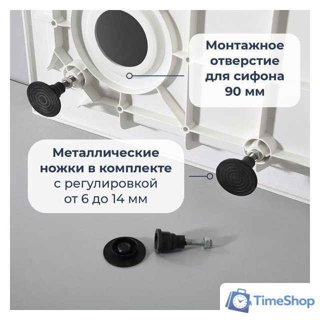Душевой поддон RGW SMC/R-C W 12350499-01 - Изображение №9 — Интернет-магазин Time-Shop