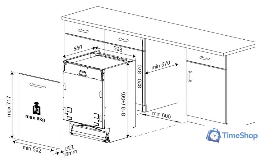 Встраиваемая посудомоечная машина BEKO BDIN38530A - Изображение №2 — Интернет-магазин Time-Shop
