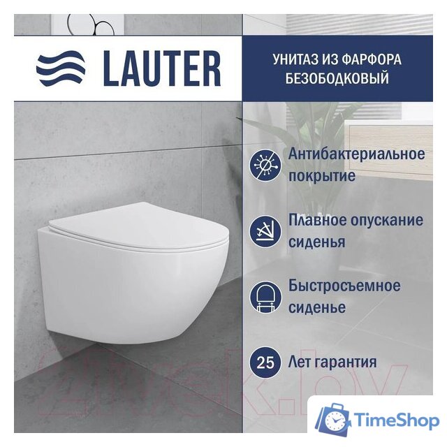 Унитаз подвесной Lauter Sulzdorf + Breez 21GN7072BM (белый с микролифтом) - Изображение №2 — Интернет-магазин Time-Shop