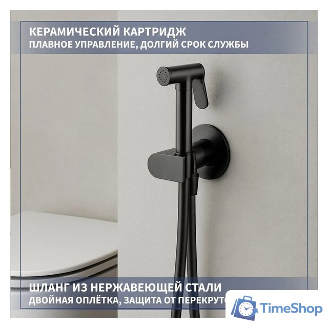 Унитаз подвесной Lauter Sulzdorf + Breez 21GN7072BM (белый с микролифтом) - Изображение №8 — Интернет-магазин Time-Shop