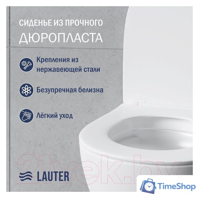 Унитаз подвесной Lauter Sulzdorf + Breez 21GN7072BM (белый с микролифтом) - Изображение №5 — Интернет-магазин Time-Shop