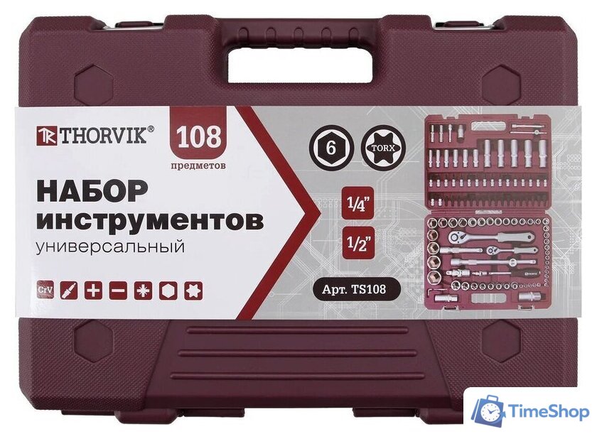 Универсальный набор инструментов Thorvik TS108 (108 предметов) - Изображение №4 — Интернет-магазин Time-Shop