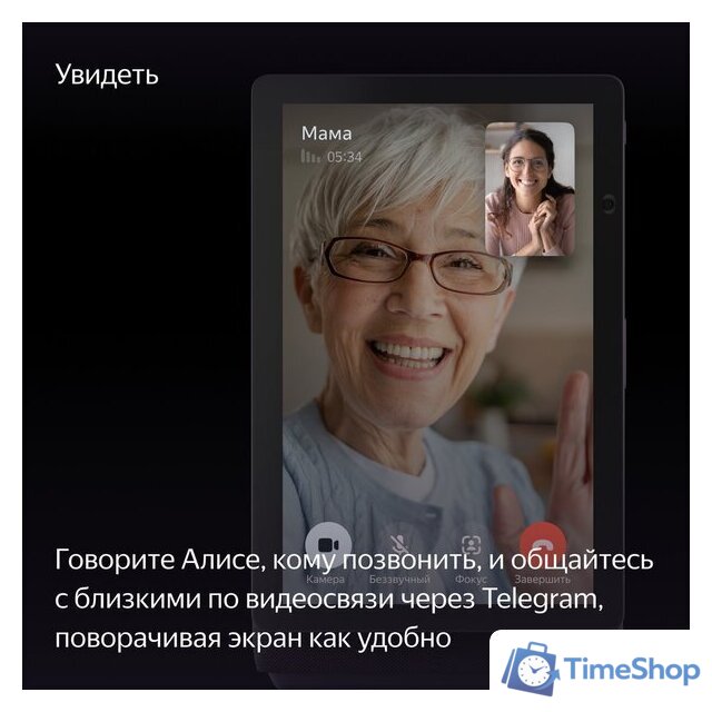 Колонка с умным дисплеем Яндекс Станция Дуо Макс (красный) - Изображение №8 — Интернет-магазин Time-Shop