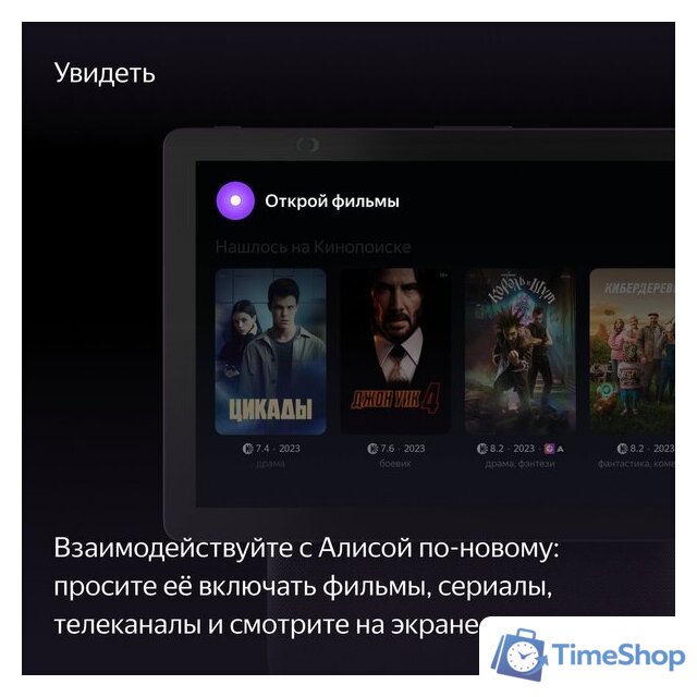 Колонка с умным дисплеем Яндекс Станция Дуо Макс (красный) - Изображение №7 — Интернет-магазин Time-Shop