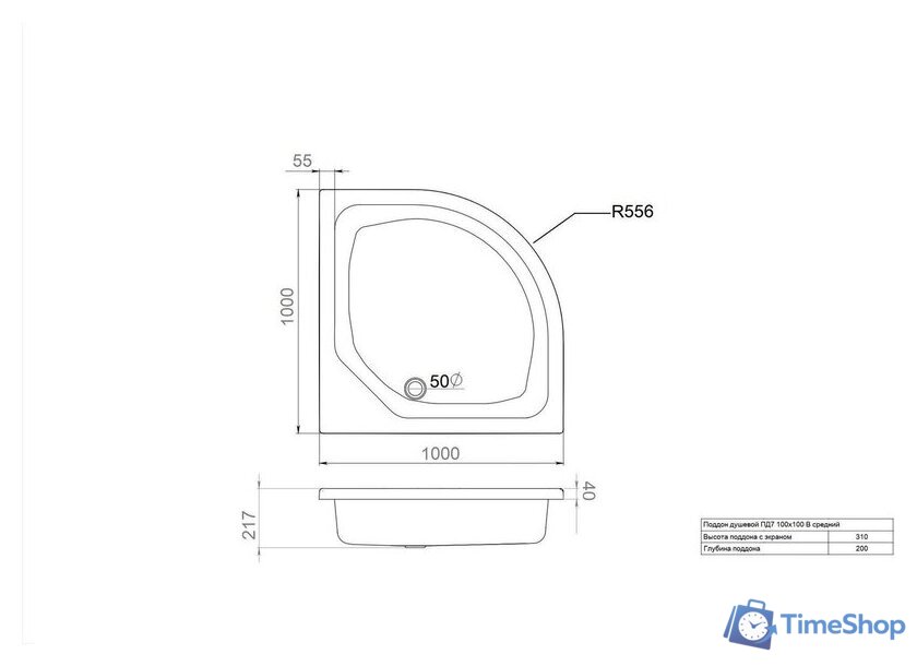Душевой поддон Triton ПД7 100x100 - Изображение №3 — Интернет-магазин Time-Shop