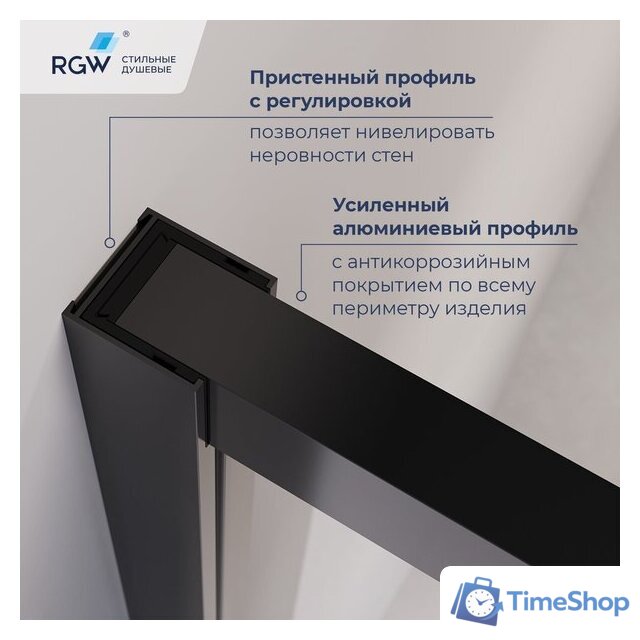 Душевой уголок RGW LE-45-B 77124528-14 - Изображение №3 — Интернет-магазин Time-Shop