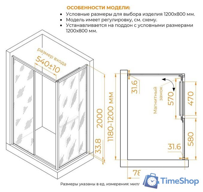 Душевой уголок RGW LE-45-B 77124528-14 - Изображение №6 — Интернет-магазин Time-Shop