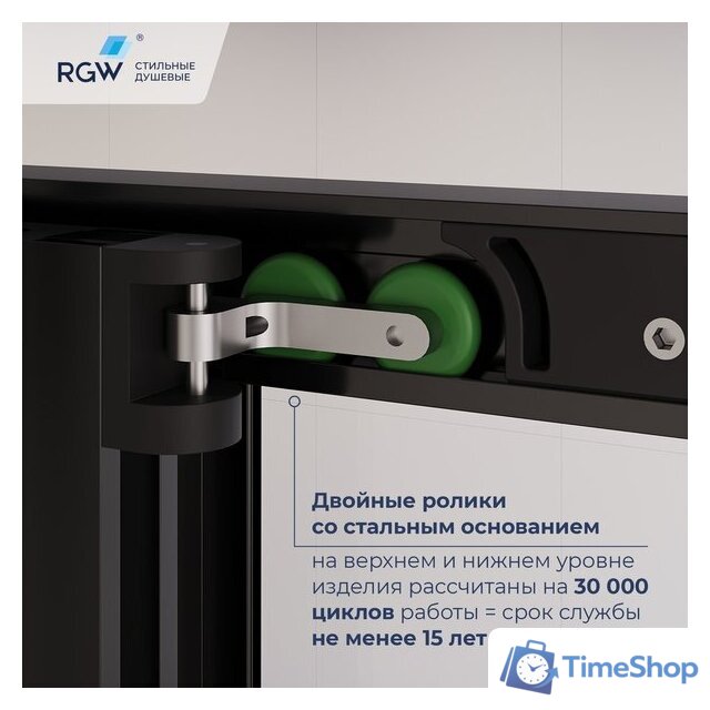 Душевой уголок RGW LE-45-B 77124528-14 - Изображение №5 — Интернет-магазин Time-Shop