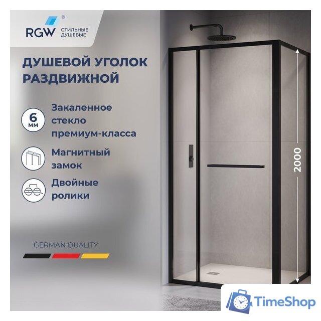 Душевой уголок RGW LE-45-B 77124528-14 - Изображение №1 — Интернет-магазин Time-Shop