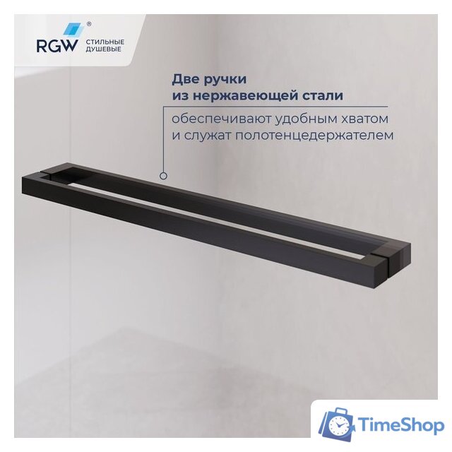 Душевой уголок RGW LE-45-B 77124528-14 - Изображение №4 — Интернет-магазин Time-Shop