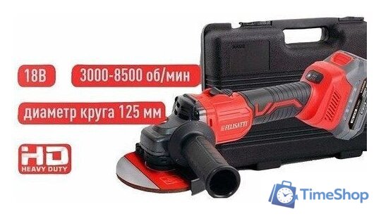 Угловая шлифмашина Felisatti FT15767 (с 1-им АКБ) - Изображение №1 — Интернет-магазин Time-Shop