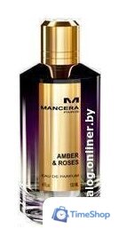 Парфюмерная вода Mancera Holidays EdP (120 мл) - Изображение №1 — Интернет-магазин Time-Shop