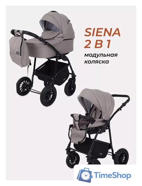 Универсальная коляска Rant Siena New (2 в 1, 06 бежевый) - Изображение №16 — Интернет-магазин Time-Shop