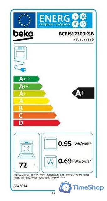 Электрический духовой шкаф BEKO BCBIS17300KSB - Изображение №7 — Интернет-магазин Time-Shop