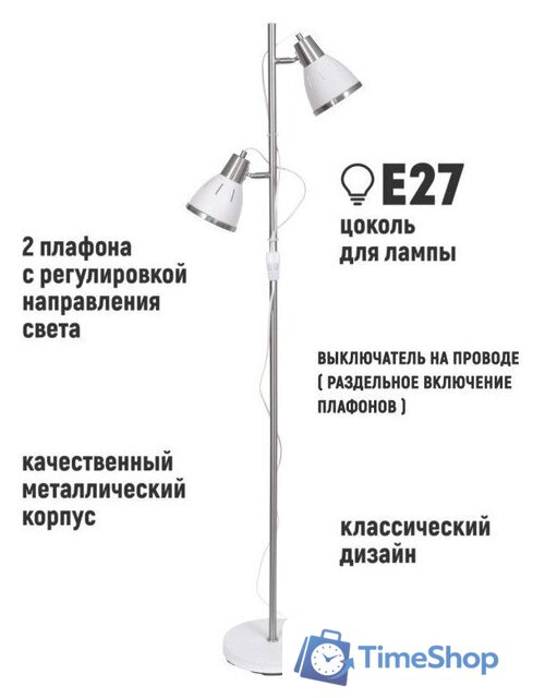 Торшер ArtStyle HT-851x2WN - Изображение №1 — Интернет-магазин Time-Shop