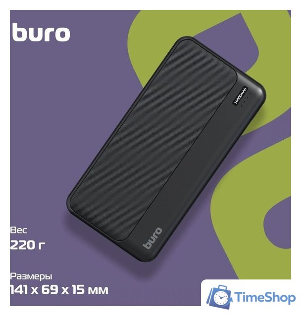 Внешний аккумулятор Buro BPF10A 10000mAh (черный) - Изображение №9 — Интернет-магазин Time-Shop