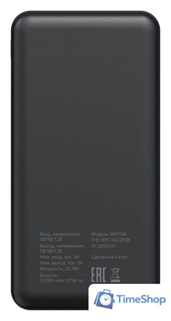 Внешний аккумулятор Buro BPF10A 10000mAh (черный) - Изображение №3 — Интернет-магазин Time-Shop