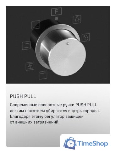 Электрический духовой шкаф MAUNFELD MEOC708PB2 - Изображение №20 — Интернет-магазин Time-Shop