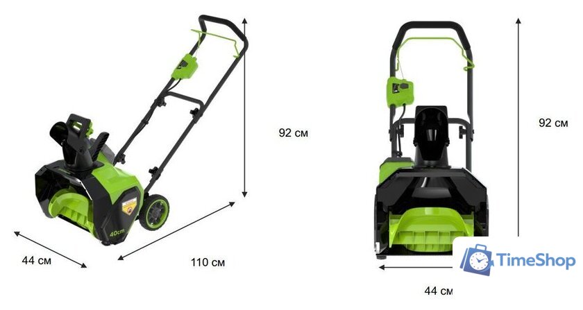 Снегоуборщик Greenworks G40ST40 2603607 (без АКБ) - Изображение №6 — Интернет-магазин Time-Shop