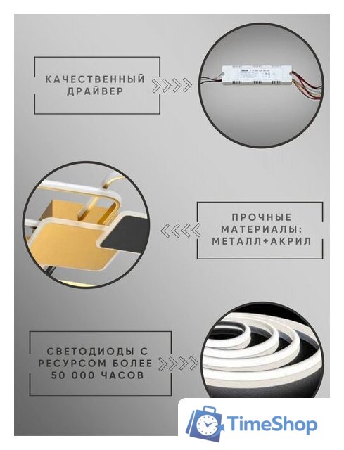 Припотолочная люстра Aitin Pro K39898 - Изображение №5 — Интернет-магазин Time-Shop