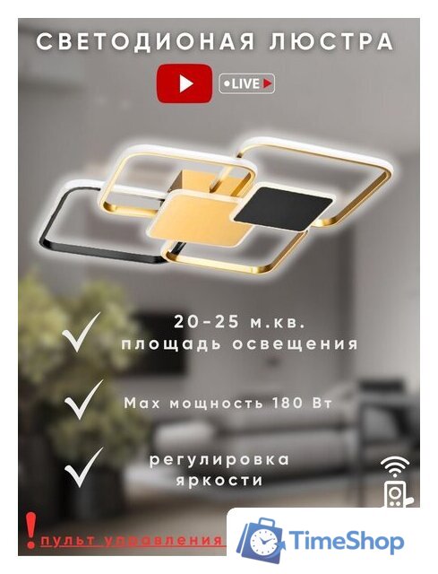Припотолочная люстра Aitin Pro K39898 - Изображение №4 — Интернет-магазин Time-Shop