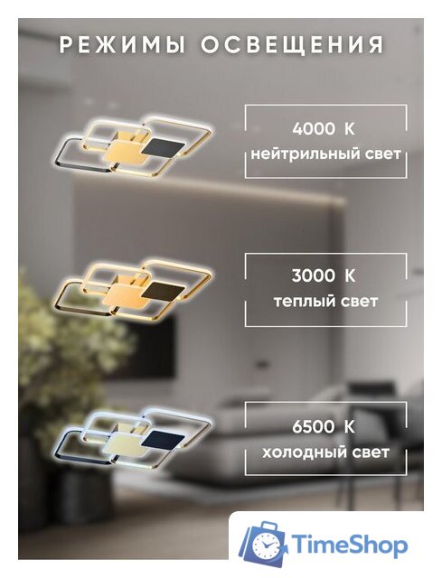 Припотолочная люстра Aitin Pro K39898 - Изображение №6 — Интернет-магазин Time-Shop