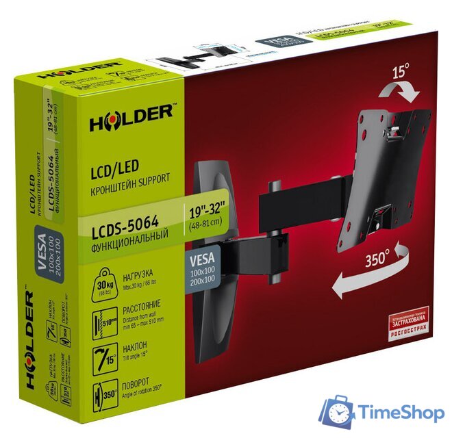Кронштейн для телевизора Holder LCDS-5064 - Изображение №3 — Интернет-магазин Time-Shop