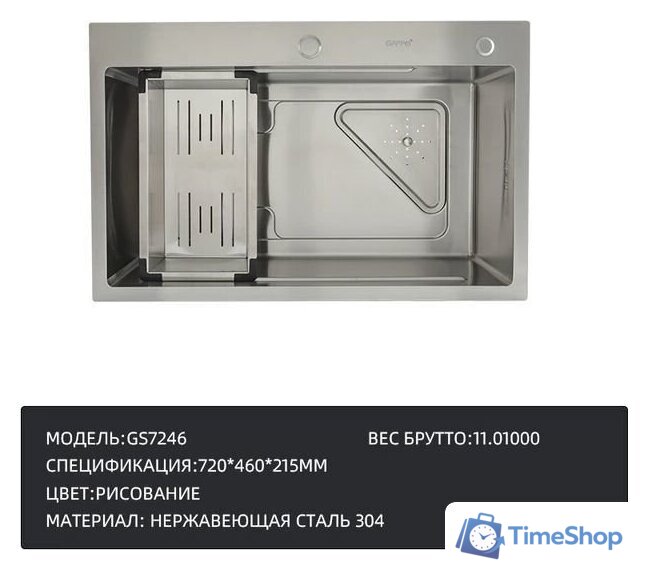 Кухонная мойка Gappo GS7246 - Изображение №5 — Интернет-магазин Time-Shop