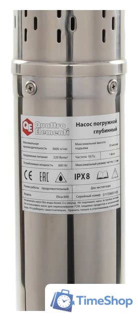 Скважинный насос Quattro Elementi Elica 600 - Изображение №2 — Интернет-магазин Time-Shop