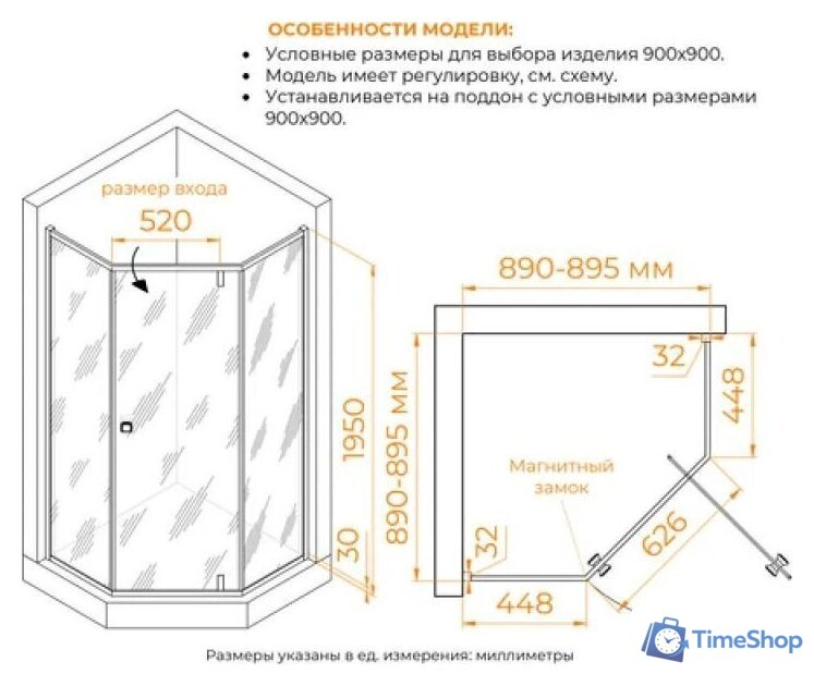 Душевой уголок RGW HO-088 350608899-21 - Изображение №4 — Интернет-магазин Time-Shop