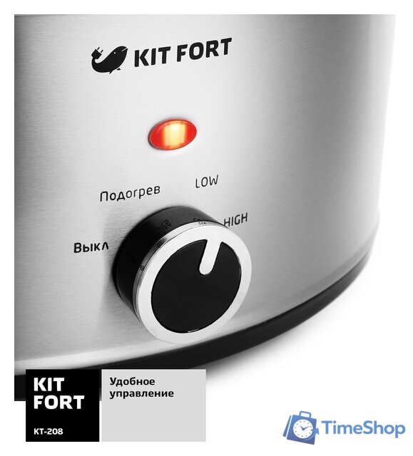 Медленноварка Kitfort KT-208 - Изображение №6 — Интернет-магазин Time-Shop