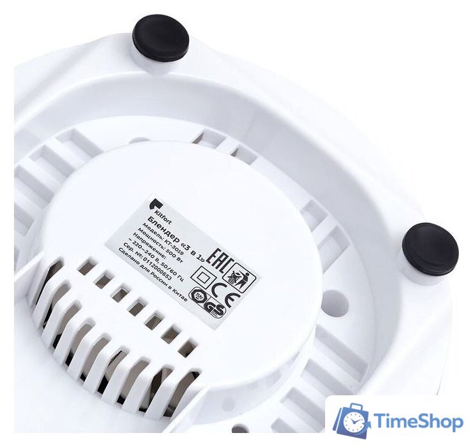 Стационарный блендер Kitfort KT-3019 - Изображение №5 — Интернет-магазин Time-Shop