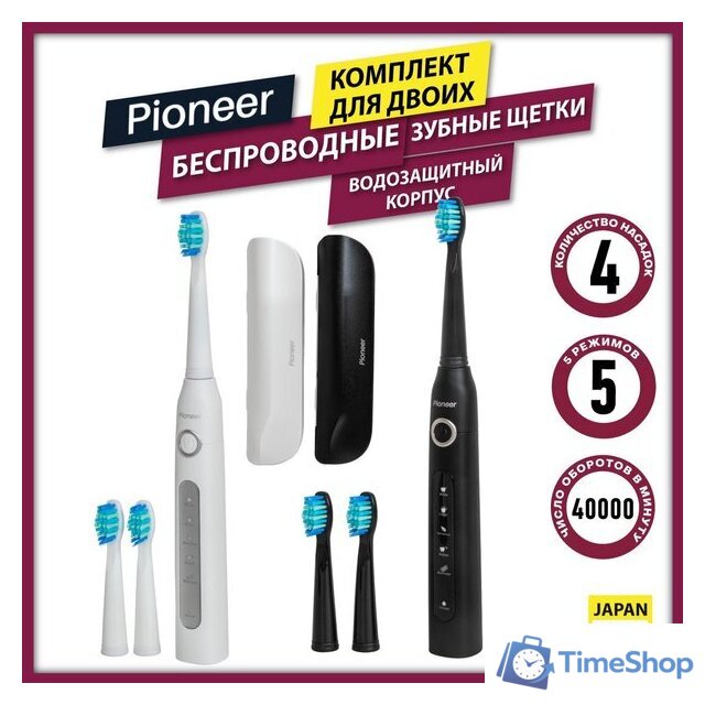Комплект зубных щеток Pioneer TB-5000 - Изображение №7 — Интернет-магазин Time-Shop