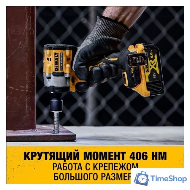 Гайковерт DeWalt DCF921N (без АКБ) - Изображение №3 — Интернет-магазин Time-Shop