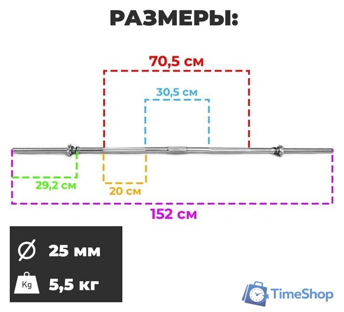 Гриф для штанги Atlas Sport прямой, разборный 1520-25 - Изображение №4 — Интернет-магазин Time-Shop