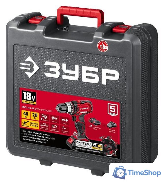 Дрель-шуруповерт Зубр Мастер ДШУ-185-22 (с 2-мя АКБ, кейс) - Изображение №15 — Интернет-магазин Time-Shop