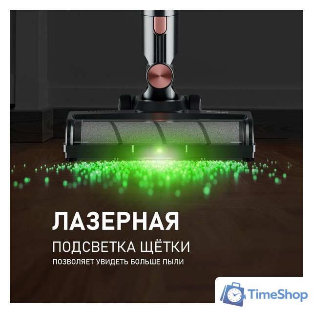 Пылесос Weissgauff V12 BLDC 500 Ora Rosa Turbo - Изображение №10 — Интернет-магазин Time-Shop