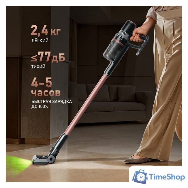 Пылесос Weissgauff V12 BLDC 500 Ora Rosa Turbo - Изображение №18 — Интернет-магазин Time-Shop