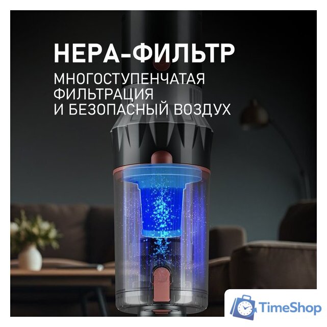 Пылесос Weissgauff V12 BLDC 500 Ora Rosa Turbo - Изображение №15 — Интернет-магазин Time-Shop