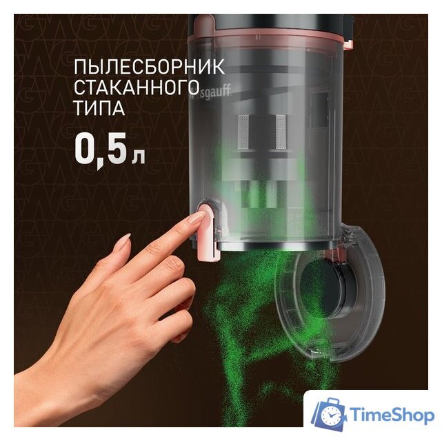 Пылесос Weissgauff V12 BLDC 500 Ora Rosa Turbo - Изображение №7 — Интернет-магазин Time-Shop