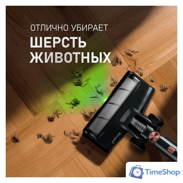Пылесос Weissgauff V12 BLDC 500 Ora Rosa Turbo - Изображение №12 — Интернет-магазин Time-Shop
