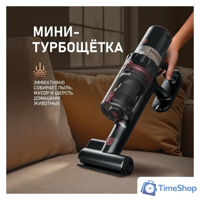 Пылесос Weissgauff V12 BLDC 500 Ora Rosa Turbo - Изображение №9 — Интернет-магазин Time-Shop