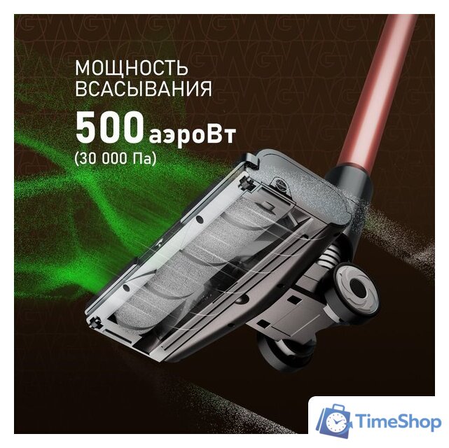 Пылесос Weissgauff V12 BLDC 500 Ora Rosa Turbo - Изображение №3 — Интернет-магазин Time-Shop