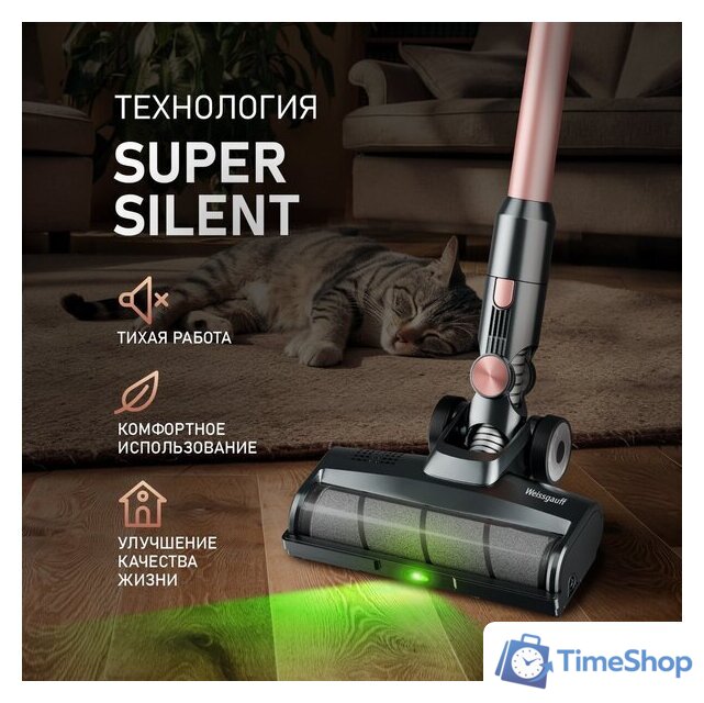 Пылесос Weissgauff V12 BLDC 500 Ora Rosa Turbo - Изображение №5 — Интернет-магазин Time-Shop