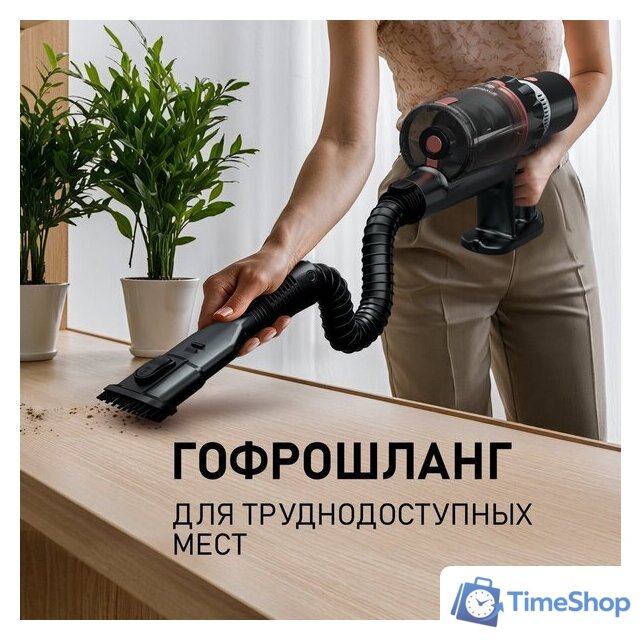 Пылесос Weissgauff V12 BLDC 500 Ora Rosa Turbo - Изображение №13 — Интернет-магазин Time-Shop