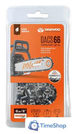 Цепь для пилы Daewoo Power DACS 66 - Изображение №1 — Интернет-магазин Time-Shop