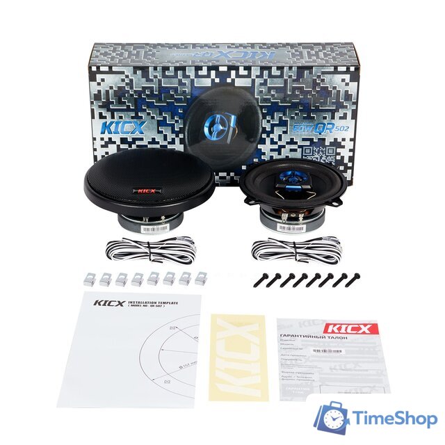 Коаксиальная АС KICX QR 502 - Изображение №5 — Интернет-магазин Time-Shop