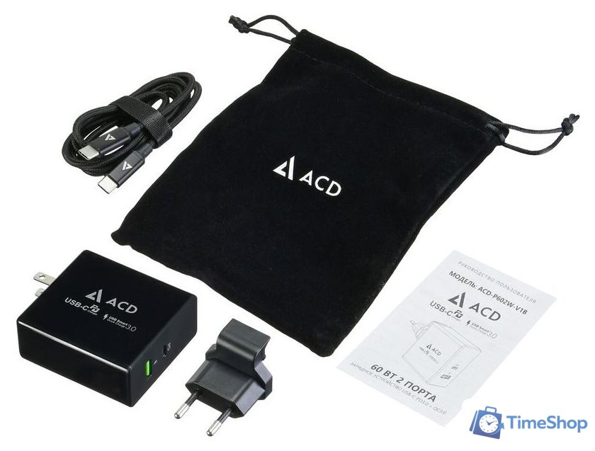 Сетевое зарядное ACD ACD-P602W-V1B - Изображение №7 — Интернет-магазин Time-Shop